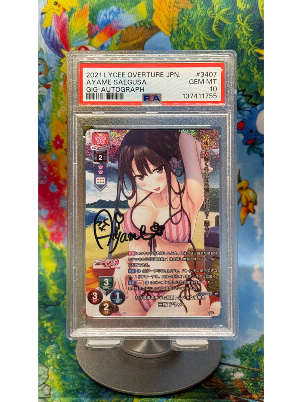2021 Lycee Overture Ayame Saegusa LO-3407-S SP Giga 1.0 Hand-Signed PSA 10